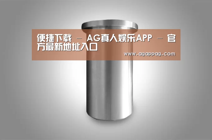 产品展示标题八