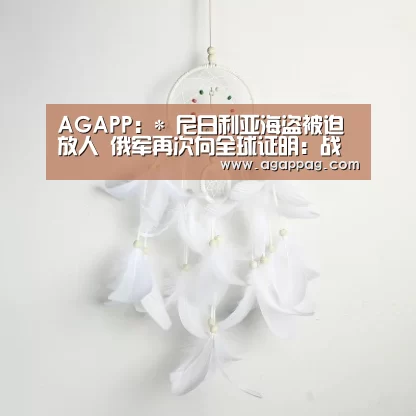 AG真人