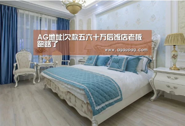 AG下载
