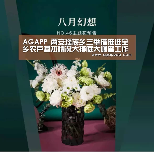 AG真人