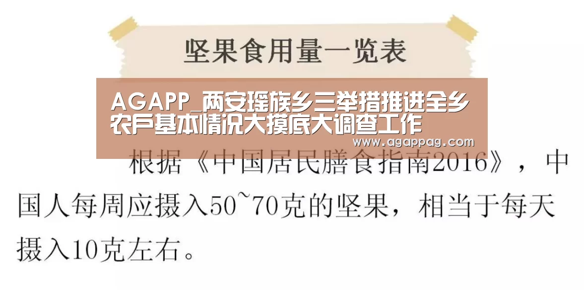AG下载