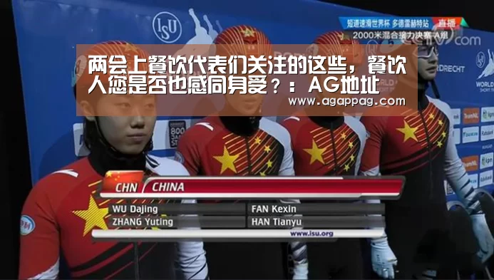 AG地址